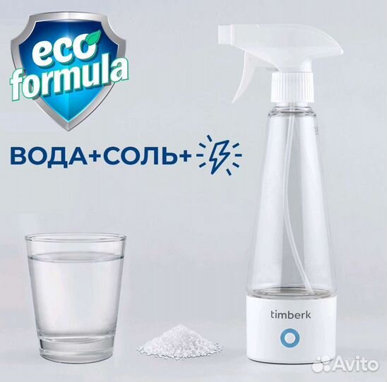 Электрический дезинфектор Timberk T-DES12