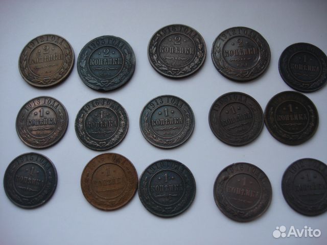 монета 1000000000 рублей. авито монеты ссср. авито монеты продать. ногата монеты авито. авито монеты петербург.