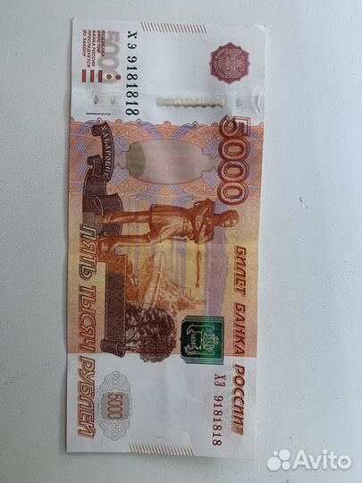 Купюра 5000 рублей очень красивый номер