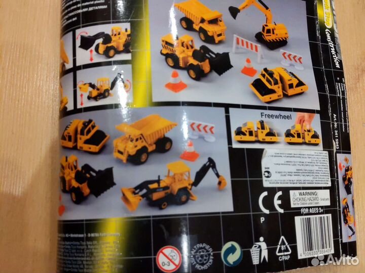 Машинки строительная техника металл