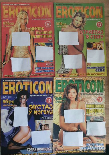 Журнал Шинель, Penthouse, Sex-Show, Eroticon