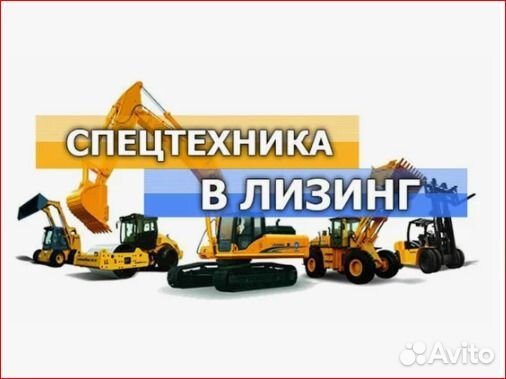 Авто с выкупом Физлицам (Любая Кредитная история)