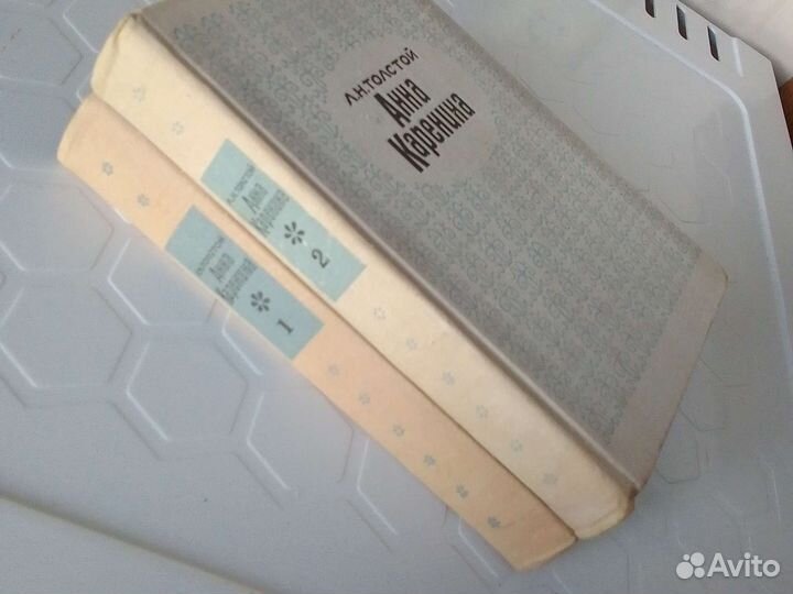 Лев Толстой Анна Каренина 2 тома