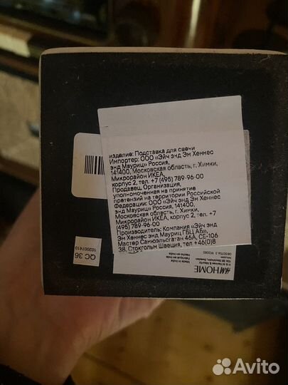 Подсвечник hm home