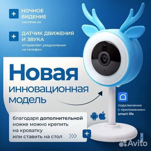 Видеоняня, радионяня (мини камера)