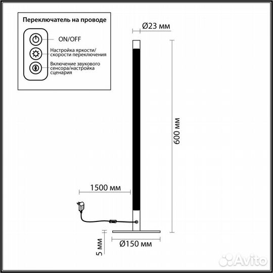 Настольная лампа Odeon Light Fillini 4335/14TL