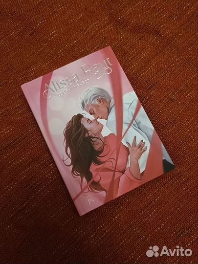 Сборник alissa raut