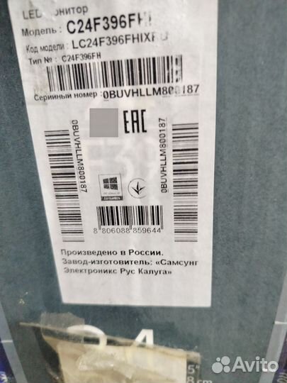 Монитор 24 дюйма samsung