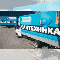 ГАЗ ГАЗель 3302 тентованный, 2019