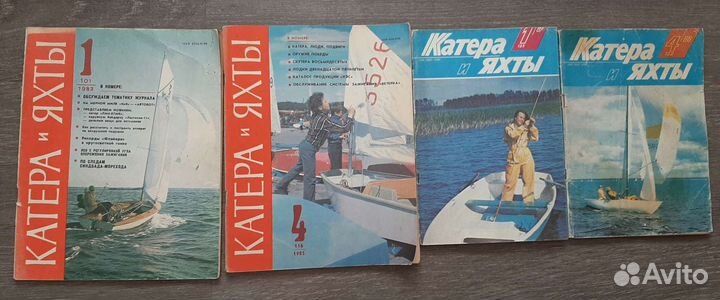 Книга о рыбалке. Справочник рыболова