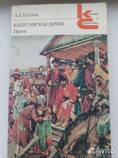 Книги, художественная литература