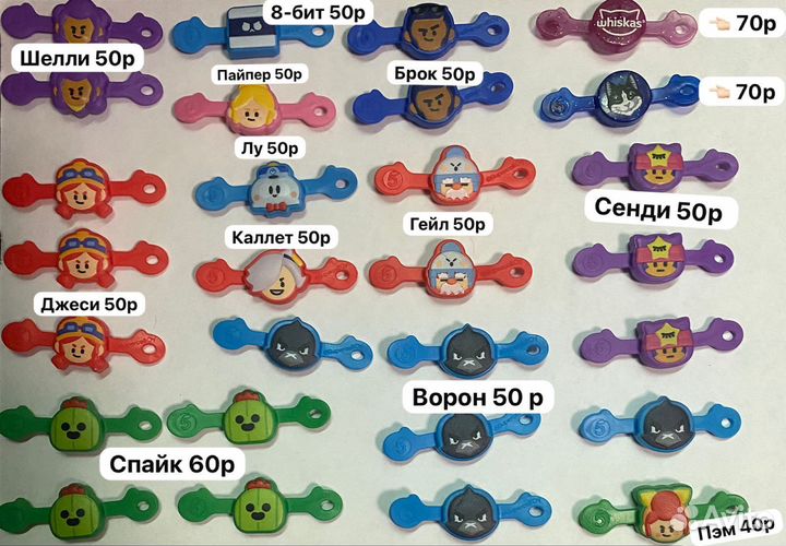 Brawl stars скрепыши