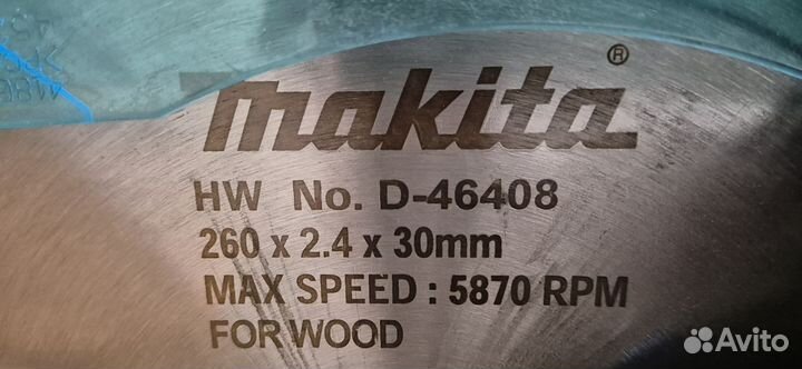 Комбинированная торцовочная пила Makita LH1040