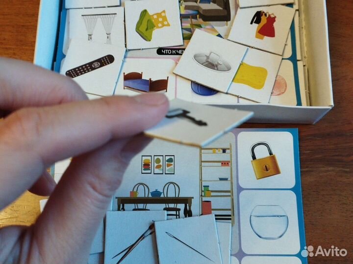 Лото Что к чему Часть и целое Что внутри