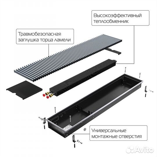 Конвектор внутрипольный Royal Thermo atrium-90/250/3000-DG-U-BL