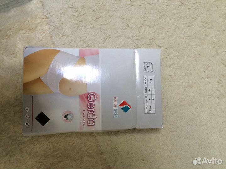 Бандаж Новый