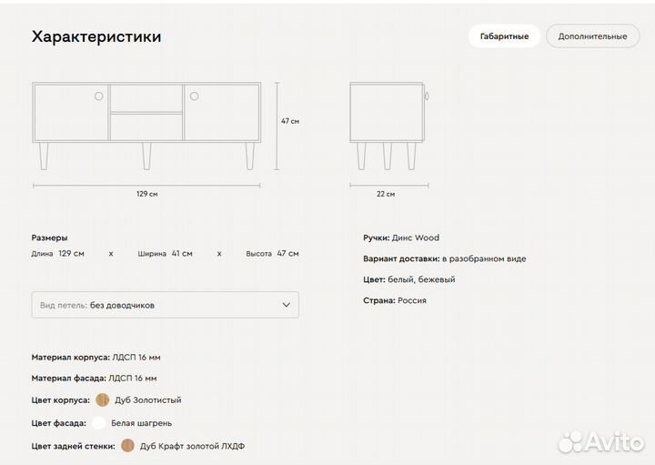 Модульная гостинная (стеллаж/книжный шкаф + тумба