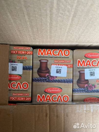 Сливочное масло 72.5