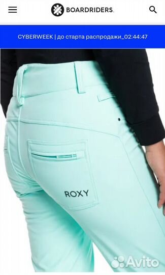 Горнолыжные брюки Roxy