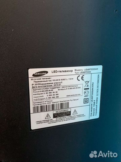 Телевизор Samsung