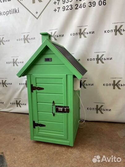 Коптильня 4 в 1