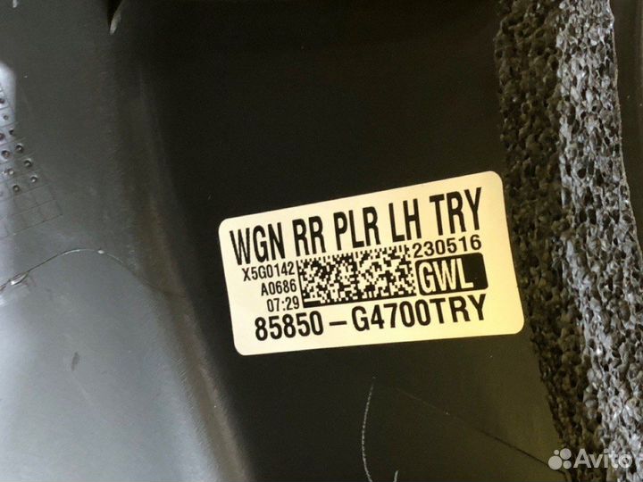 Обшивка стойки задней верхняя левая Hyundai I30 PD