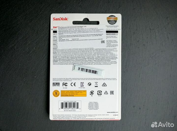 Флешка Sandisk 32 Гб