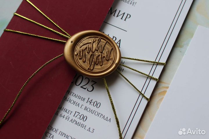 Пригласительные на свадьбу