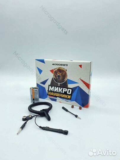 Микронаушник