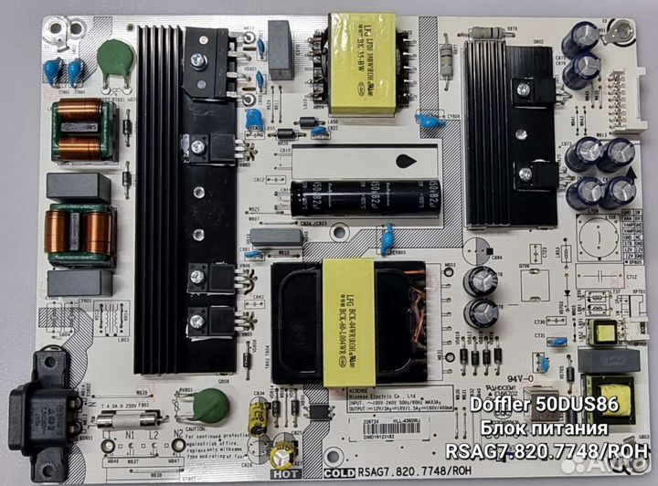 Запчасти для Doffler 50DUS86