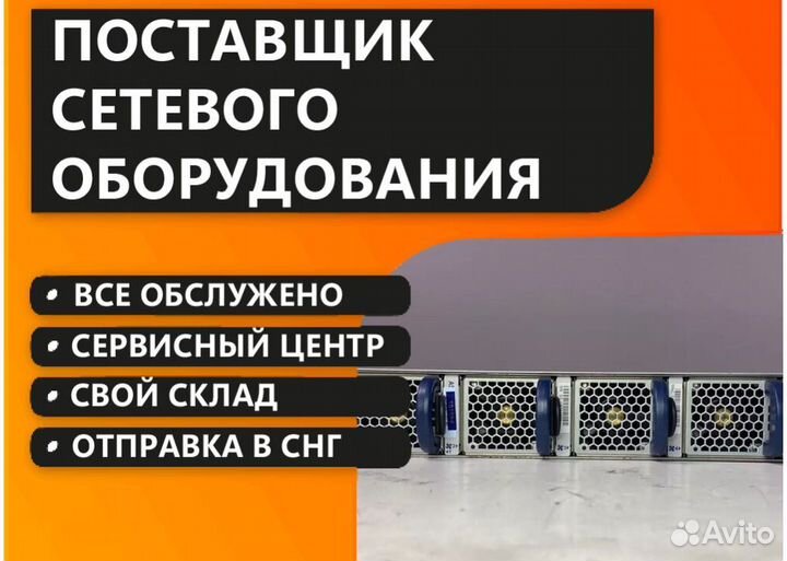 Коммутатор arista DCS-7050TX-72Q