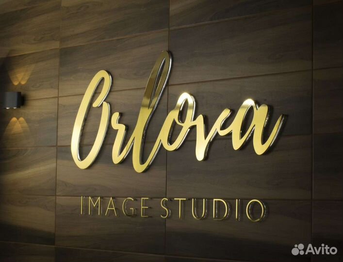 Наружная реклама