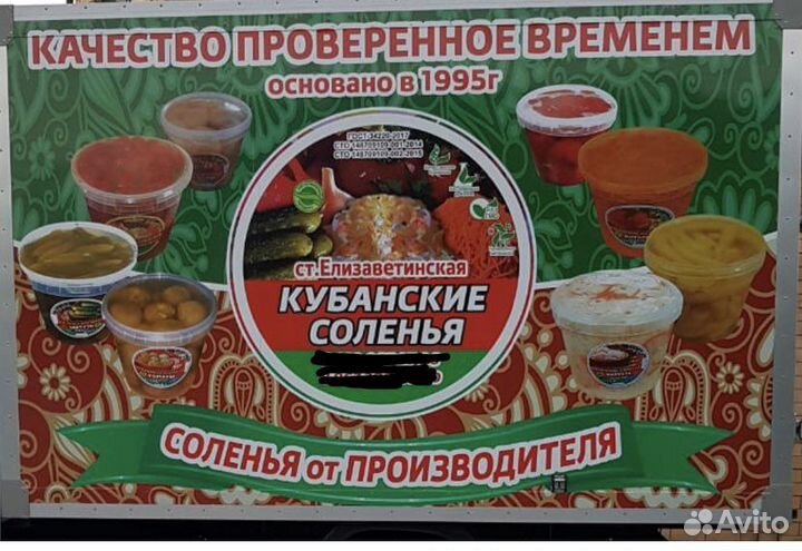 Водитель экспедитор