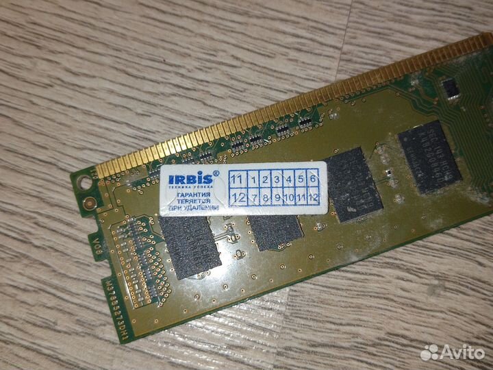 Оперативная память ddr3 8 gb