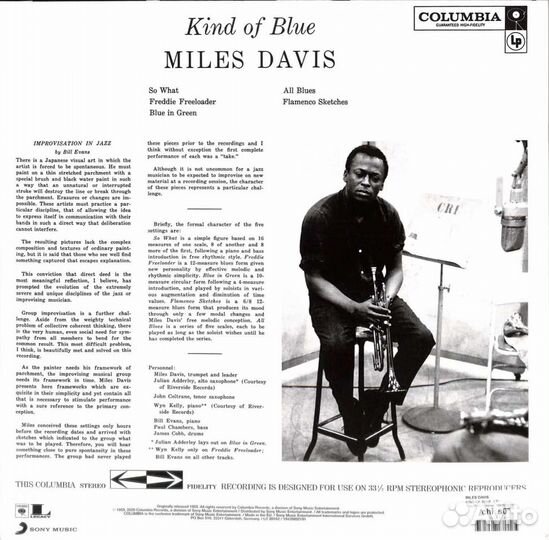 Miles Davis – Kind Of Blue (Clear Vinyl)