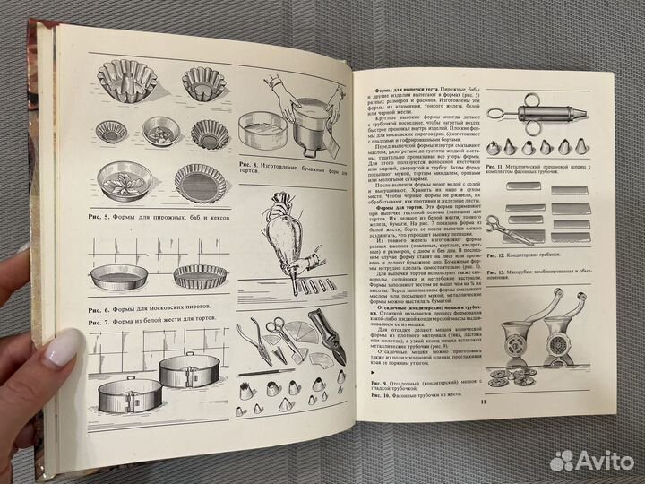 Кенгис Домашнее приготовление тортов, пирожных