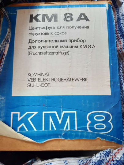 Кухонный комбайн