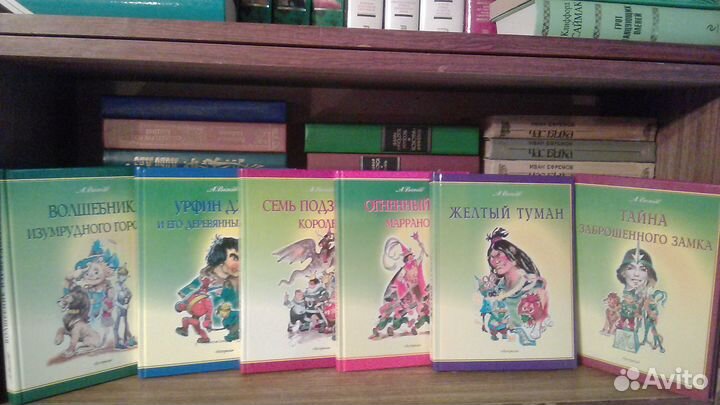 Детские книги: Волков, Крапивин, русские сказки