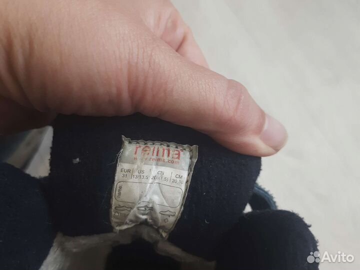 Детские ботинки