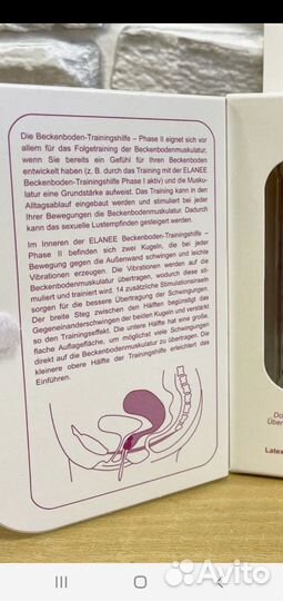 Тренажёр для таза