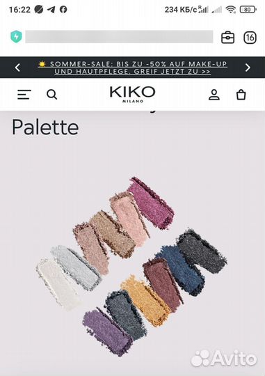 Палитра теней Kiko milano