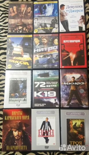 Двд диски с фильмами