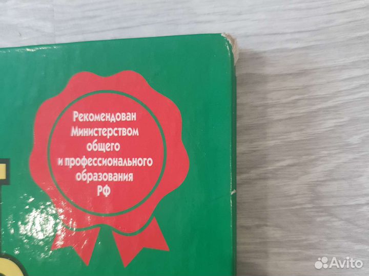 Букварь. Жукова Н.С