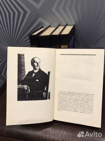 Стефан Цвейг