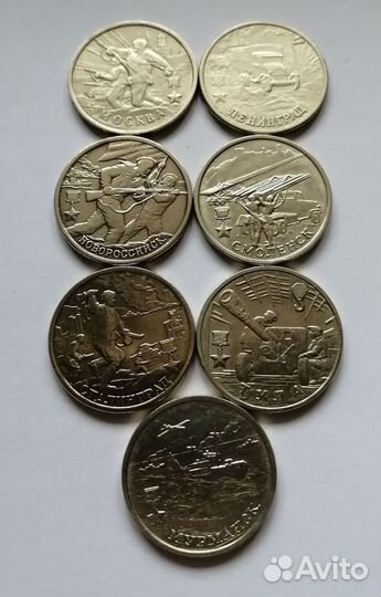 Города Герои, Гагарин, снг UNC