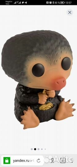 Funko pop фигурка Фантастические твари