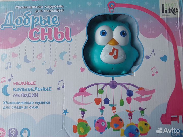 Мобиль на кроватку