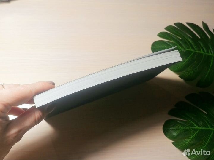 Новый завет и псалтирь