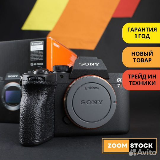 Sony A7R4