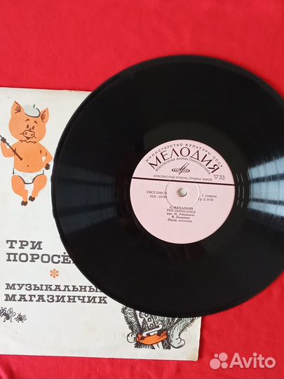 Виниловые пластинки СССР 30см. Музыкальные сказки